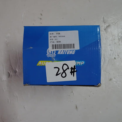 ya 4 8.24 baidi Wuling Baojun 9052806 Water pump