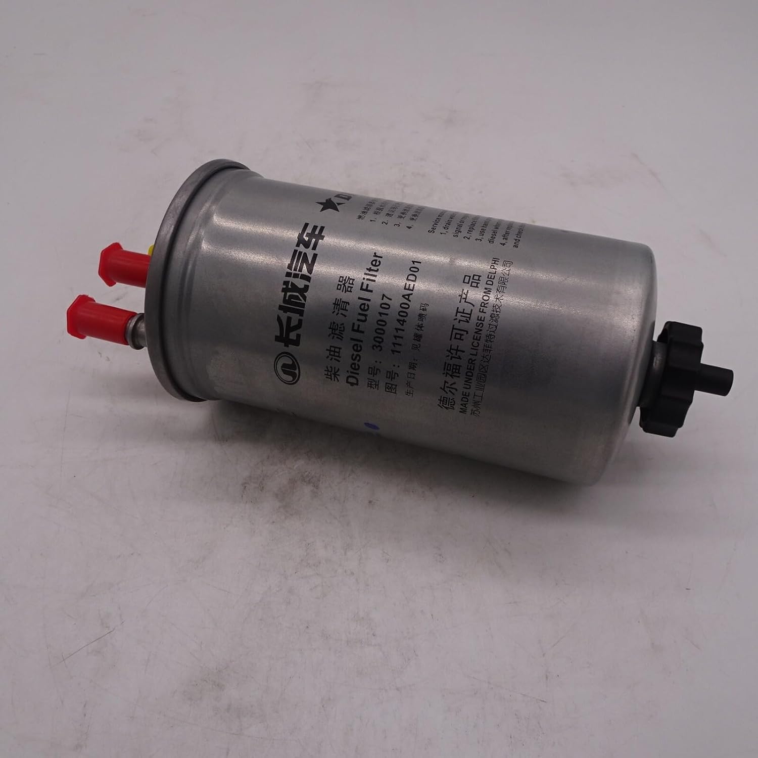 ya 4 8.24 baidi Didsel fuel filter 1111400AED01 3000107 Great Wall Motor