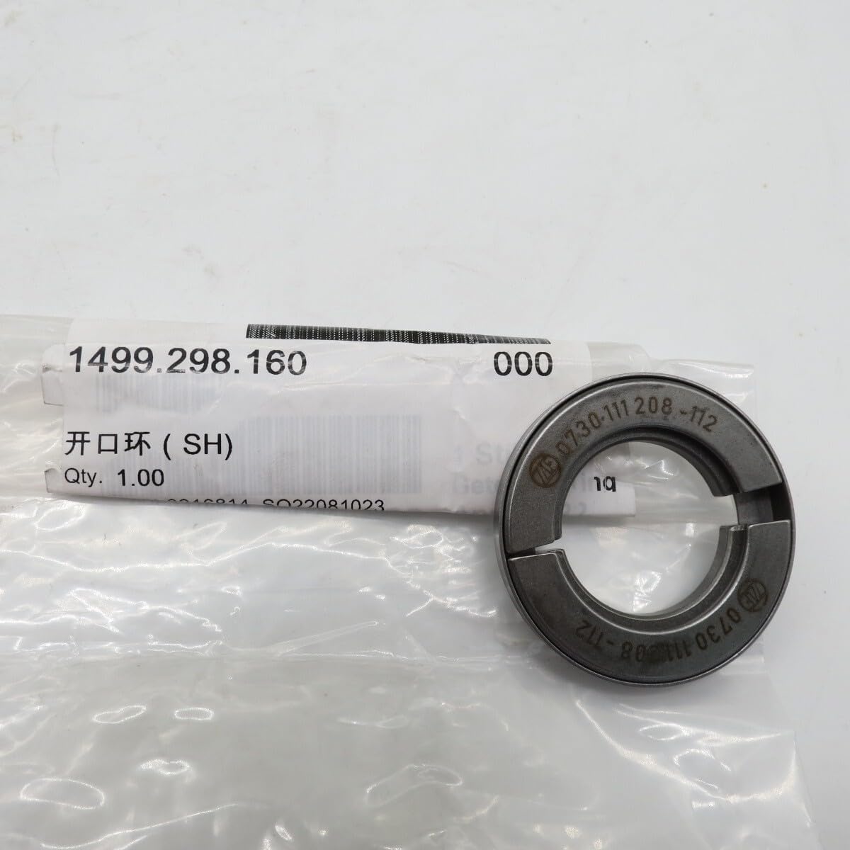 ya 4 8.24 baidi Planetary Gearbox Repair kit ZF 1499298160 1499 298 160 Kit riparazione cambio