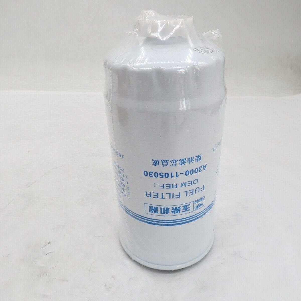 ya 4 8.24 baidi Fuel Filter diesel filter A3000-1105030 YUCHAI ENGING Fuel filter element