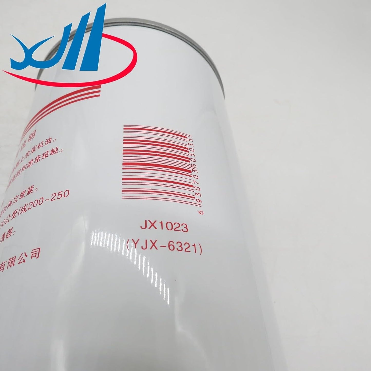 ya 4 8.24 baidi OIL FILTER 430-1012240 430-1012020B JX1023 for YUCHAI ENGINE