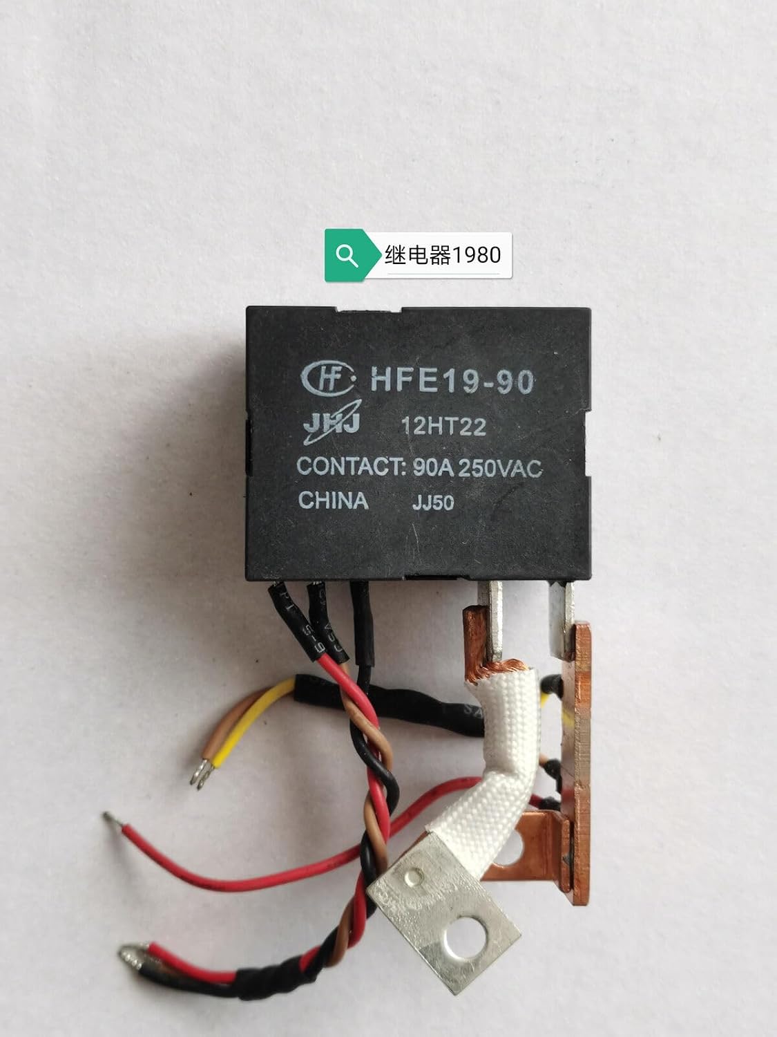 ya 16 10.20 baidi 1pcs New Relay HFE19-90 12HT22#W7*-