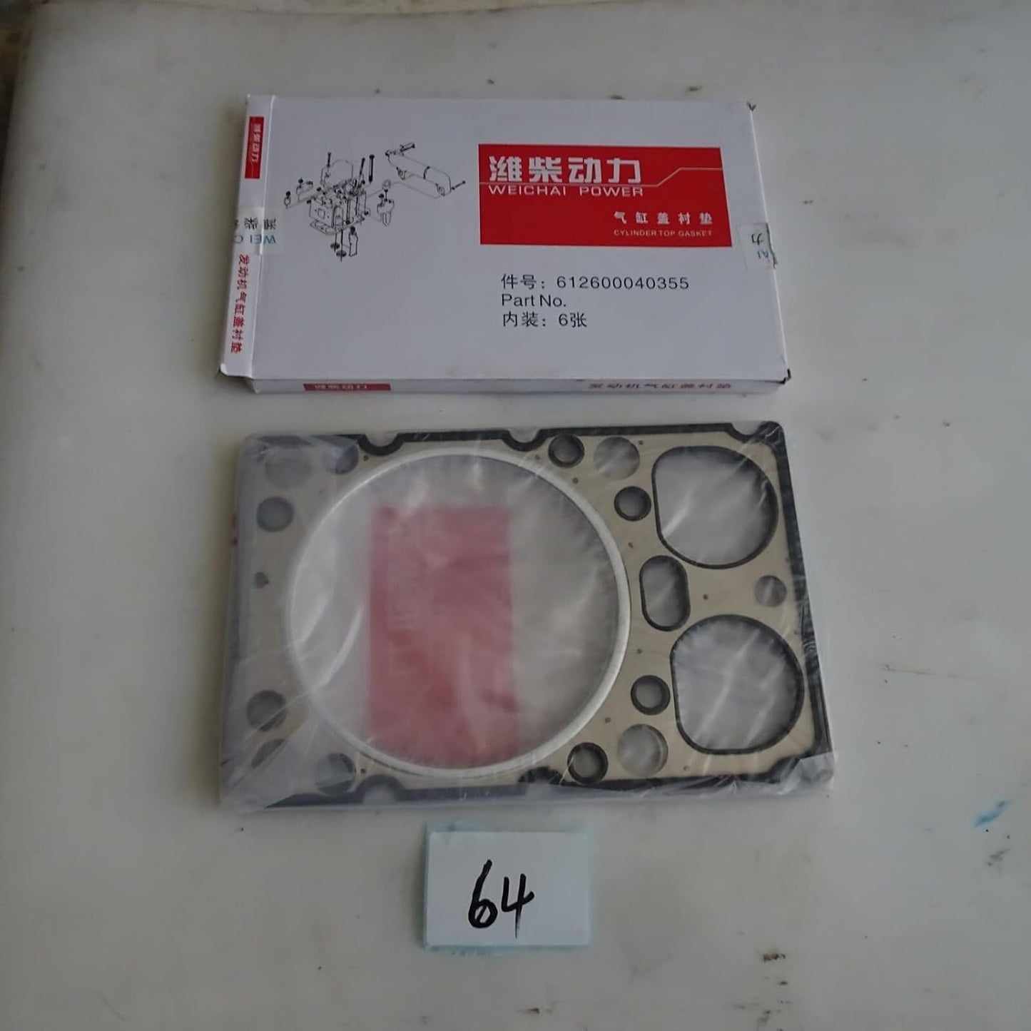 ya 8 8.24 baidi 6pcs Weichai WD615 WP10 Engine Cylinder Gasket 612600040355