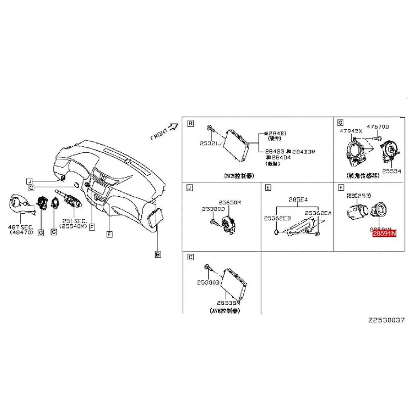 ya 4 8.8 for Nissan Maxima 16-20 Ignition Start-Stop Switch Button Ring New 28590-3JA0A