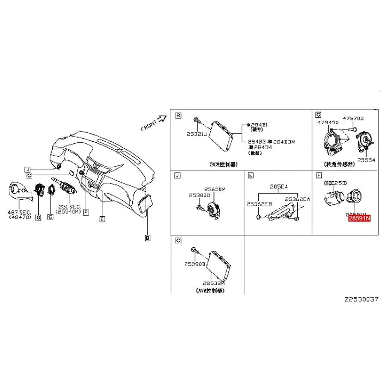 ya 4 8.8 for Nissan Maxima 16-20 Ignition Start-Stop Switch Button Ring New 28590-3JA0A