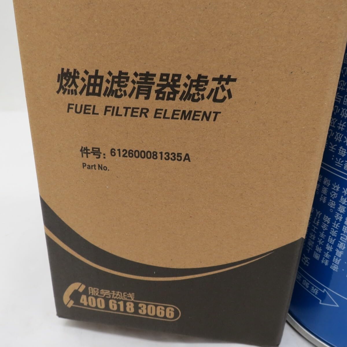 ya 4 8.24 baidi Diesel filter fuel filter element 612600081335 612600081335a weichai filter