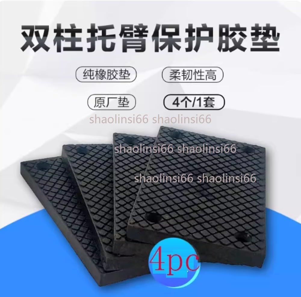 ya 5 8.24 baidi 4Pcs/set Square Rubber Arm Pads Lift Pad Rubber Arm Pad For Auto Lift Car