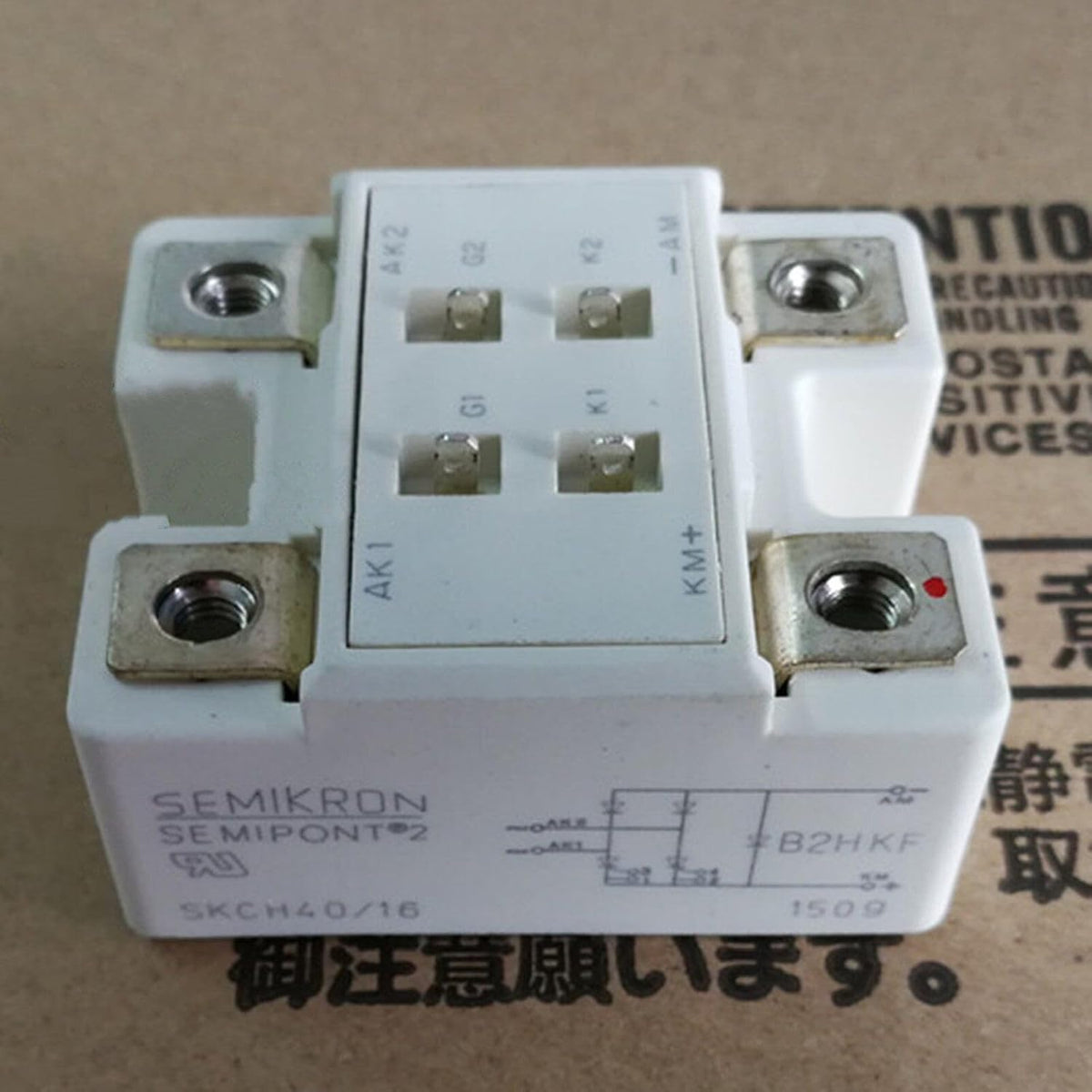 ya 16 10.20 baidi for SKCH40/16 New Module #W7-