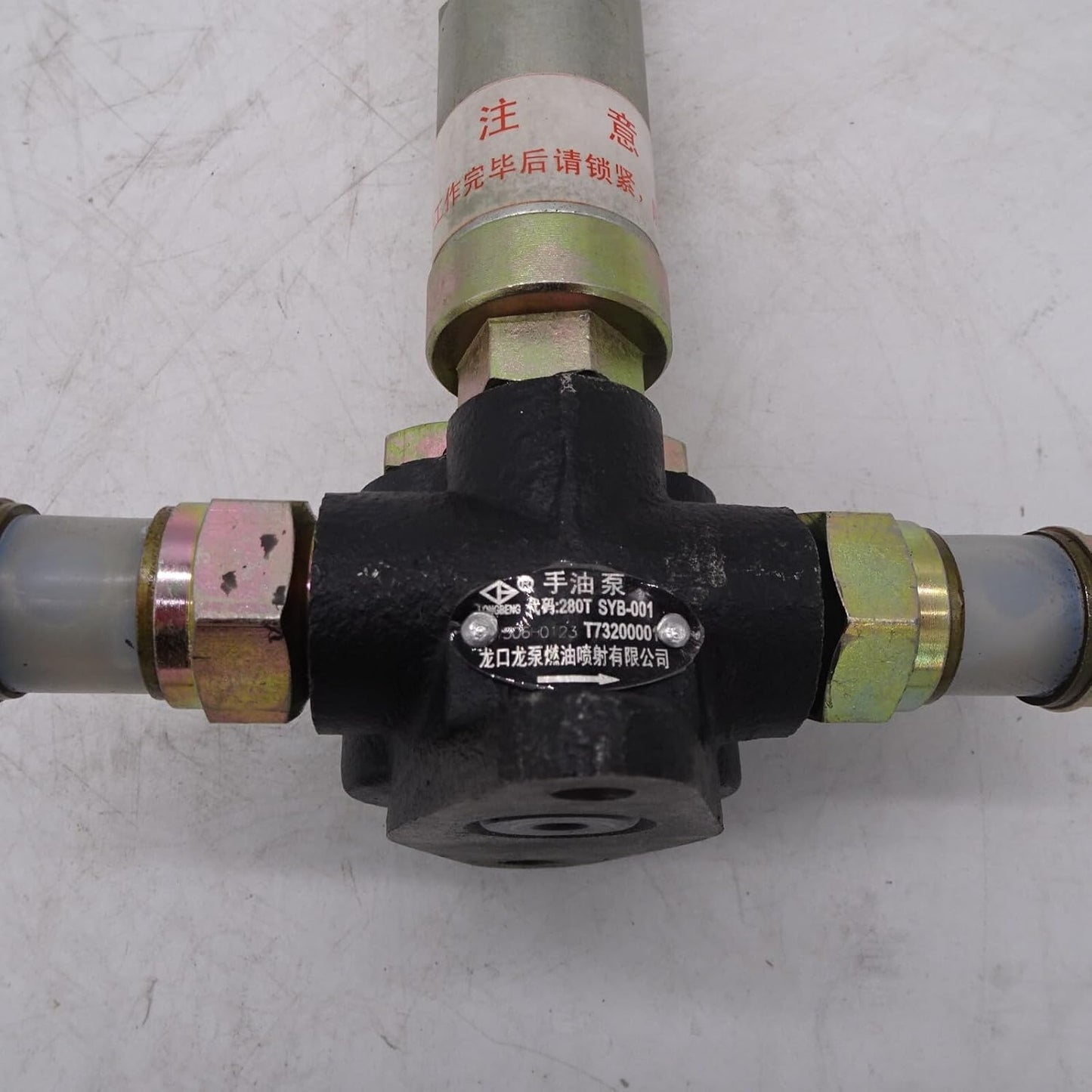 ya 8 8.24 baidi LOVOL Tianjin Perkins Fuel delivery pump T73200001 Hand oil pump