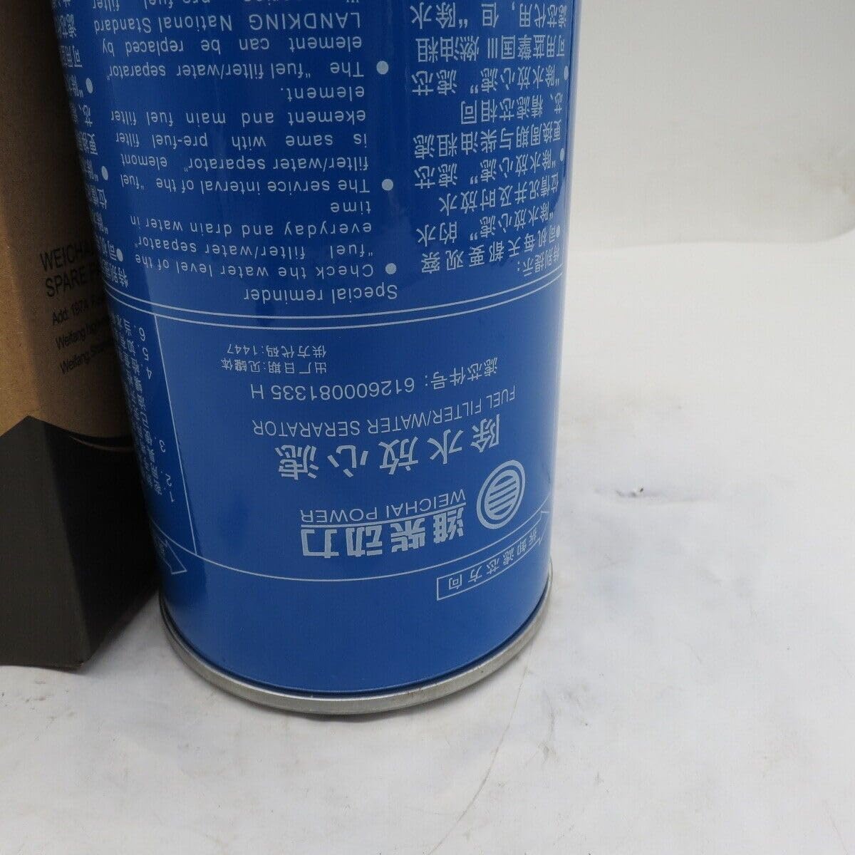 ya 4 8.24 baidi Diesel filter fuel filter element 612600081335 612600081335a weichai filter