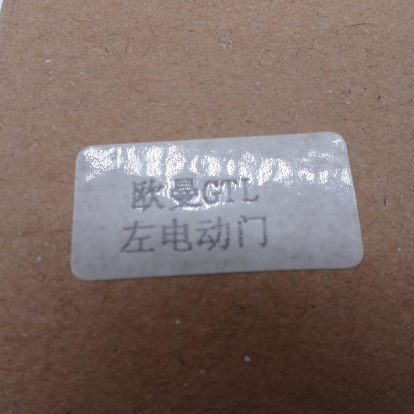 ya 8 8.24 baidi FOTON GTL Electric Glass Lift Switch Left H4373050001A0