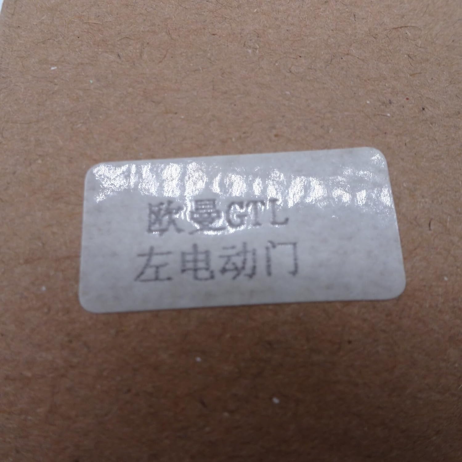 ya 8 8.24 baidi FOTON GTL Electric Glass Lift Switch Left H4373050001A0