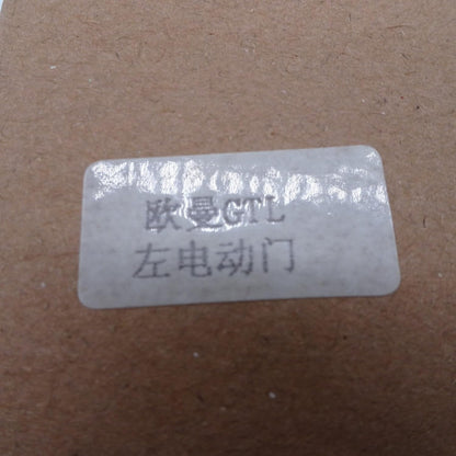 ya 8 8.24 baidi FOTON GTL Electric Glass Lift Switch Left H4373050001A0