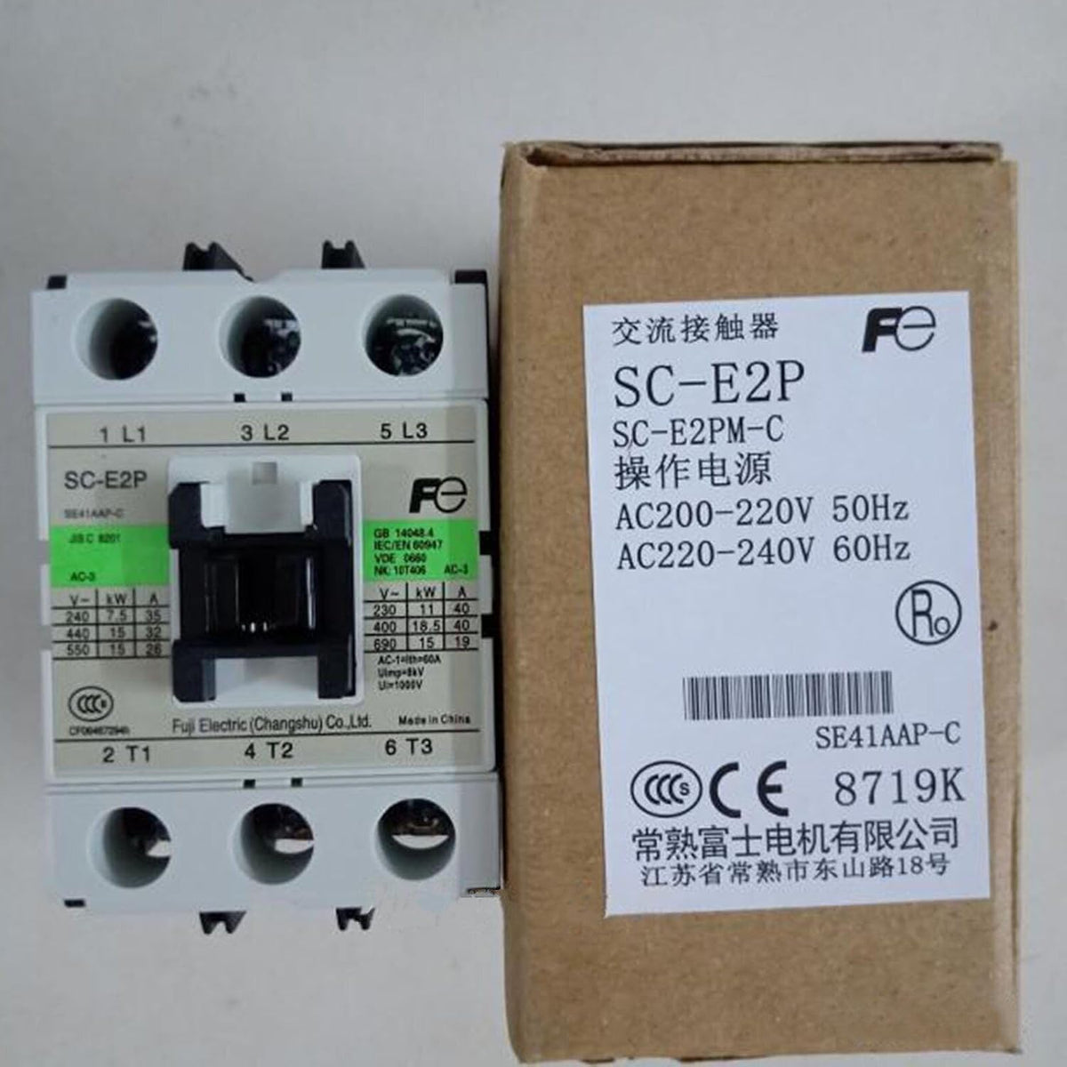 ya 16 10.20 baidi New SC-E2P AC220V for AC Contactor #W7-
