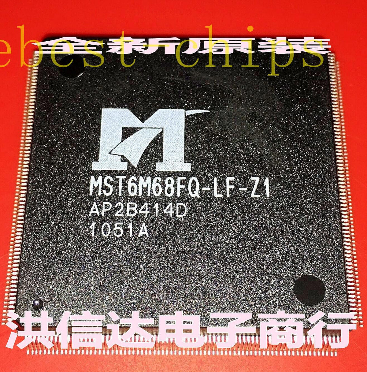 ya 16 10.20 baidi LCD chip mst6m68fq-lf-z1#W7*-