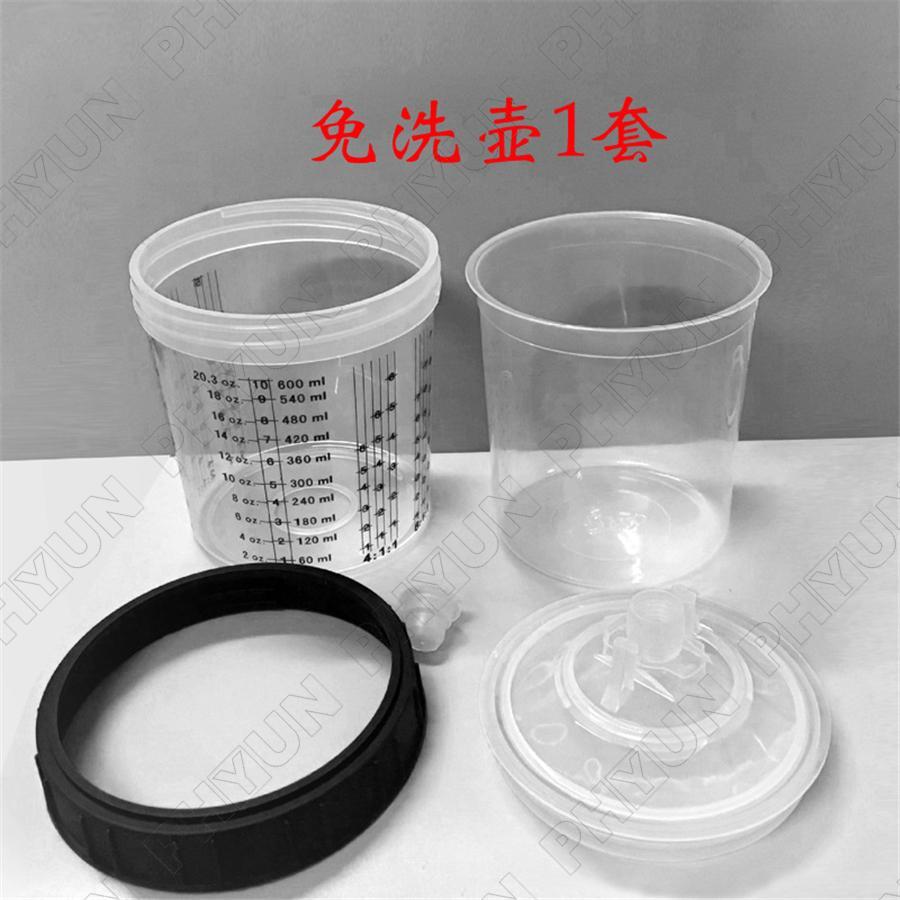 ya 1 7.7 Disposable Paint Cup with M16 X 1.5 External Thread Adapter For Spray Gun 600ML