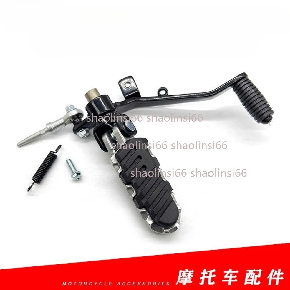 ya 1 7.13 1pc Motorcycle Rear Brake Pedal Foot Brake Lever for Benelli 150S / BJ150-31