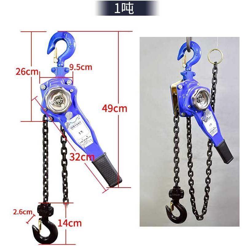 1 Ton 1.5 Meters 7KG Lever Hoist Tightener Lever Hoist Lifting Chain Tensioner