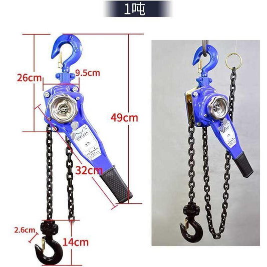 1 Ton 1.5 Meters 7KG Lever Hoist Tightener Lever Hoist Lifting Chain Tensioner