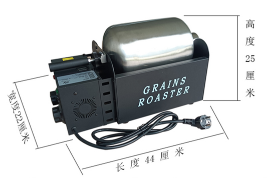 SMXC-8 Electric Coffee Roaster for Sesame Grains Melon Seeds Peanut Coffee Bean