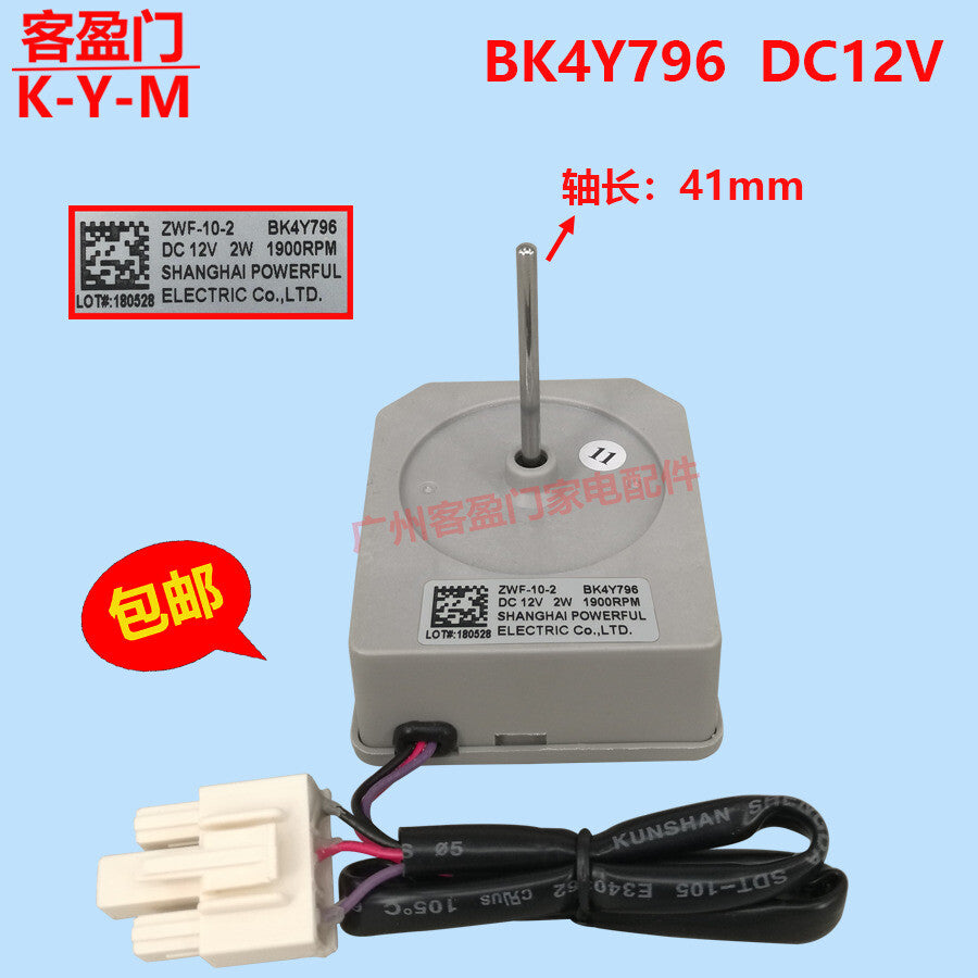 ya 26 For Reigerator eezer Fan DC Motor Fan Motor ZWF-10-2 BK4Y796 Parts