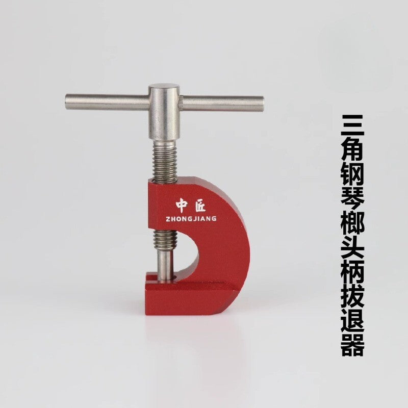 ya 26 Grand Piano Head and Butt Extractor Piano Back Handle Tools