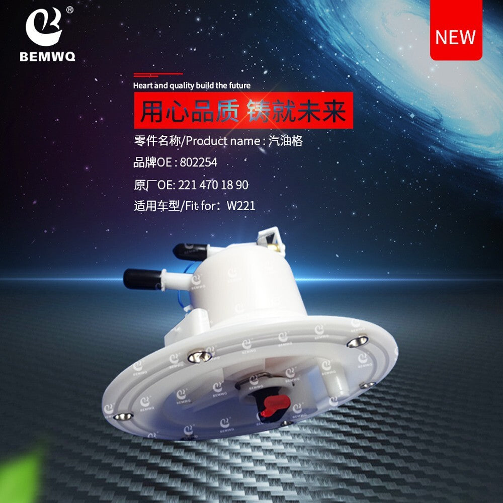 ya 11 10.28 Fuel filter assembly 2214701890 is suitable for Mercedes W221, W204, S550, 