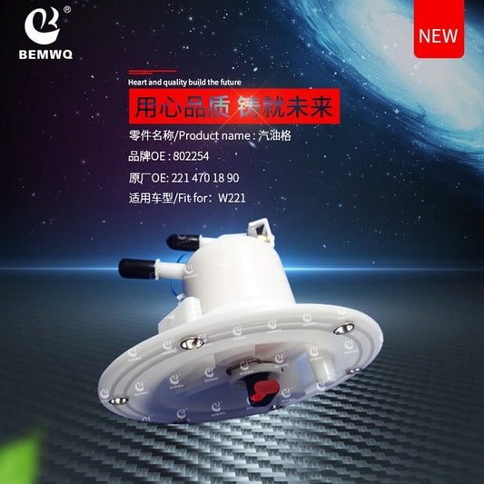 ya 11 10.28 Fuel filter assembly 2214701890 is suitable for Mercedes W221, W204, S550, 