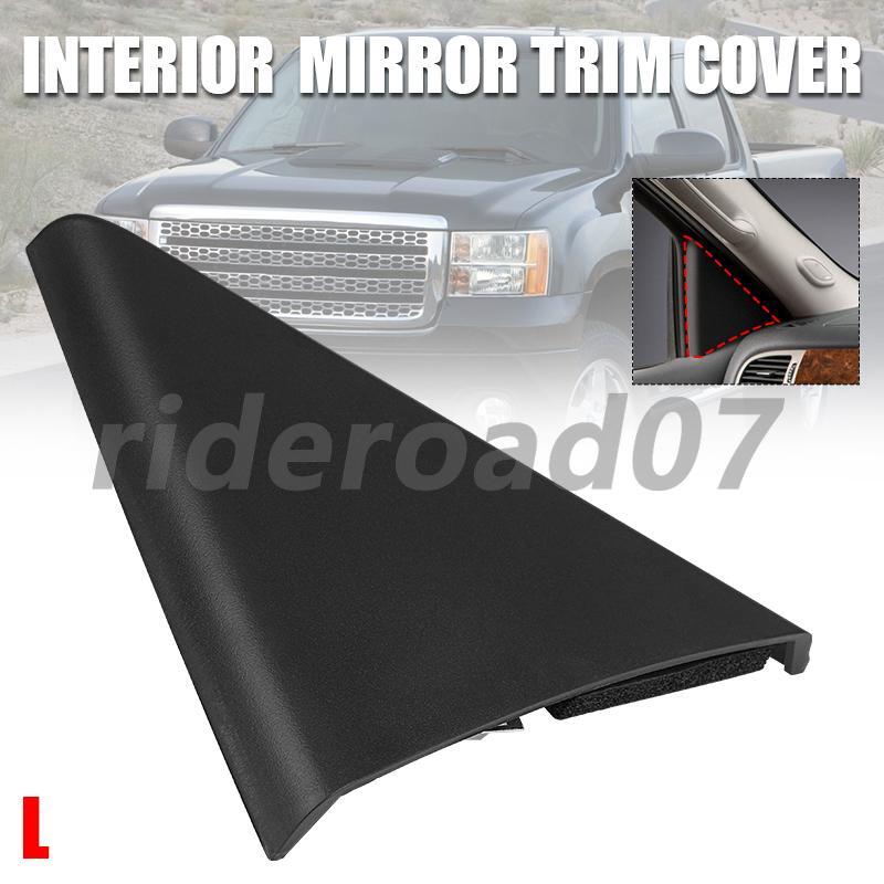 ya 5 8.7 New Front Left Door Inside Triangle Cover For 2007-13 for Silverado 3500 25838246