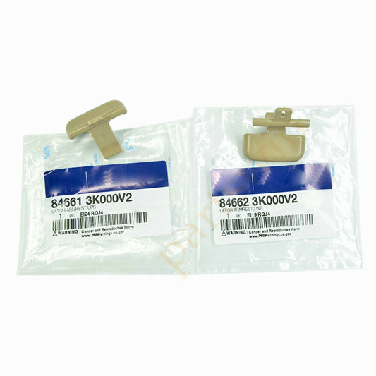 ya 8 5.26 The armrest upper and lower clamp lock center console is suitable for Sonata 2009-2010 beige