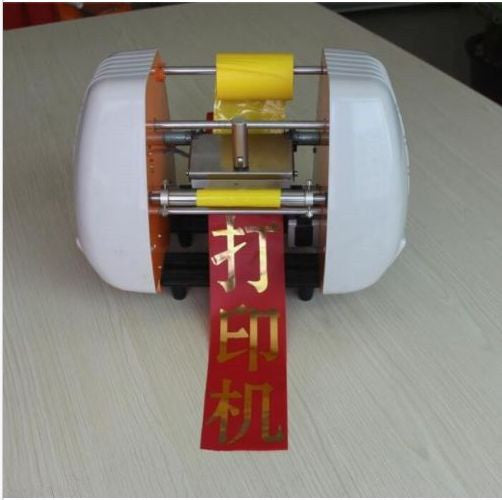 150 DIY packing ribbon pinting machine / digital hot foil press machine bi