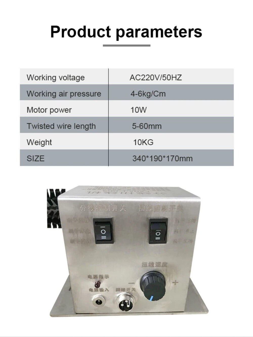 ya 26 220V/50HZ Wire Splitting And Twisting Machine Used For All Kinds Of Braided Wire