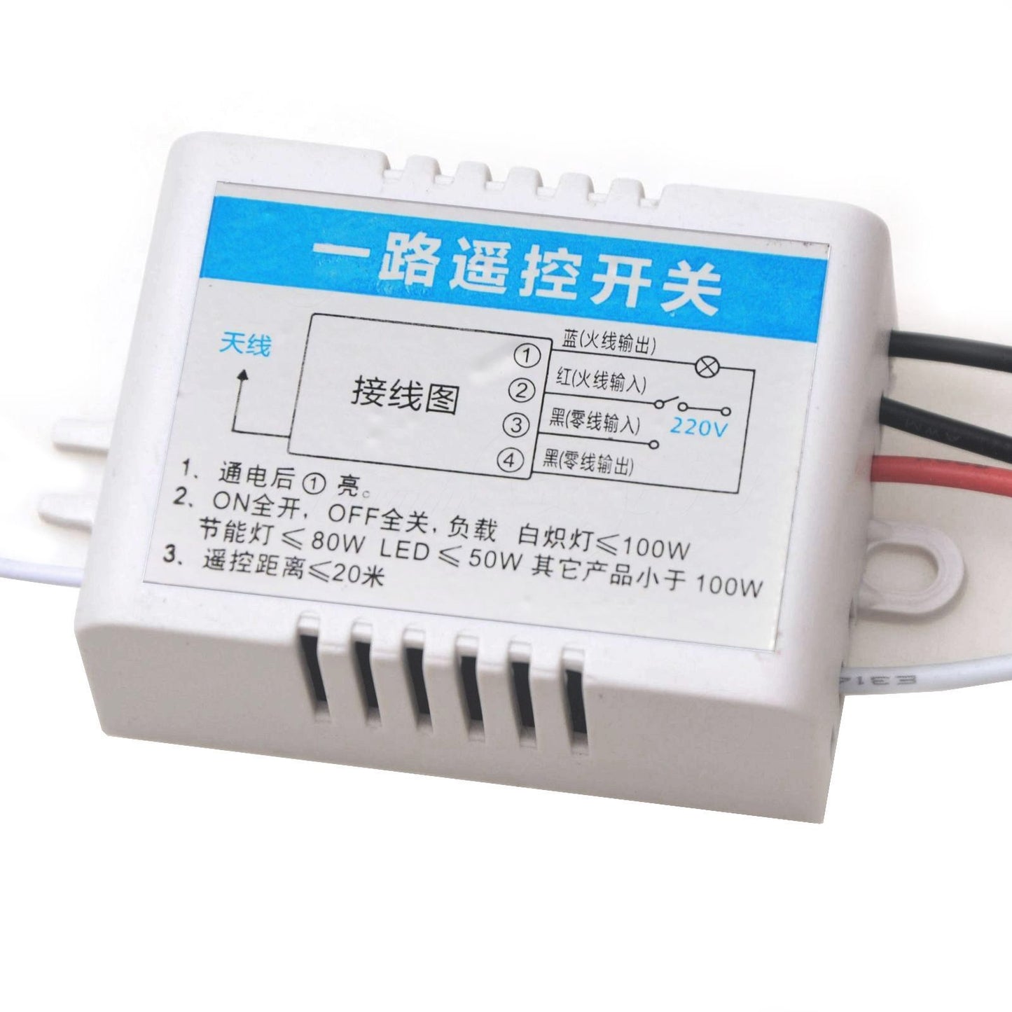 ya 14 Wireless RF Remote Control eiver With 2 Switch For Lighting Garage Door Fan