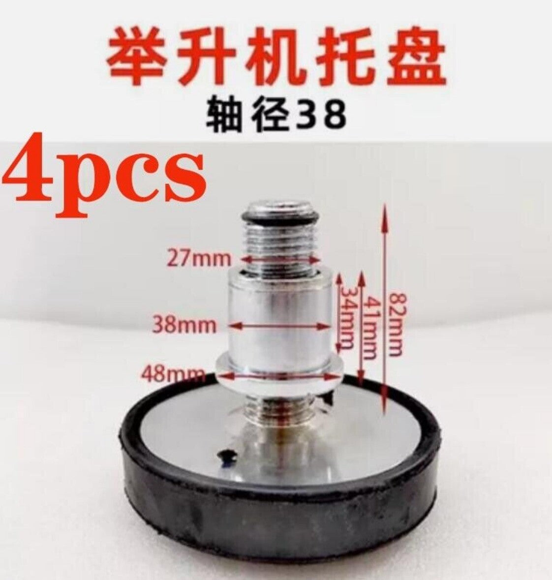 ya 5 8.7 4PCs Car Lift Rubber tray Heightening Feet Plus High Leg Pad Shaft Diameter 38mm