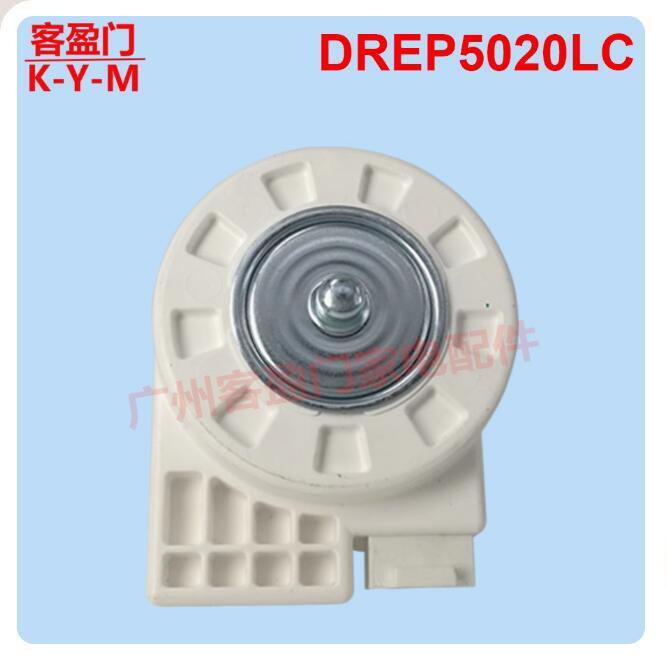 ya 26 For Double Door Reigerator Fan Motor DC Cooling Fan Motor DREP5020LC =