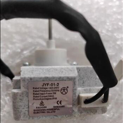 ya 26 New For BCD-230W/A For BCD-226W/B etc Reigerator Fan Motors