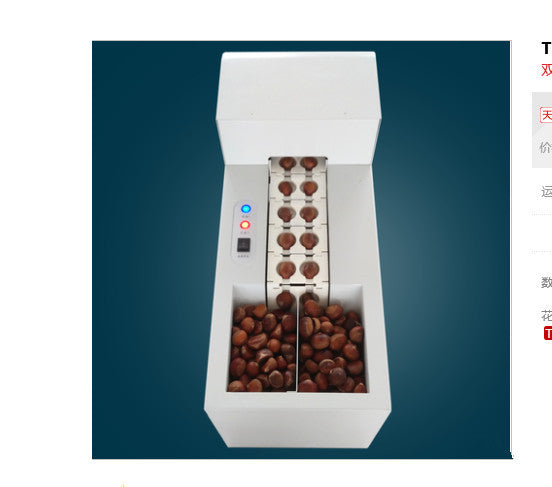 New Double Chain type Electric Chestnut Shell auto opening machine BI