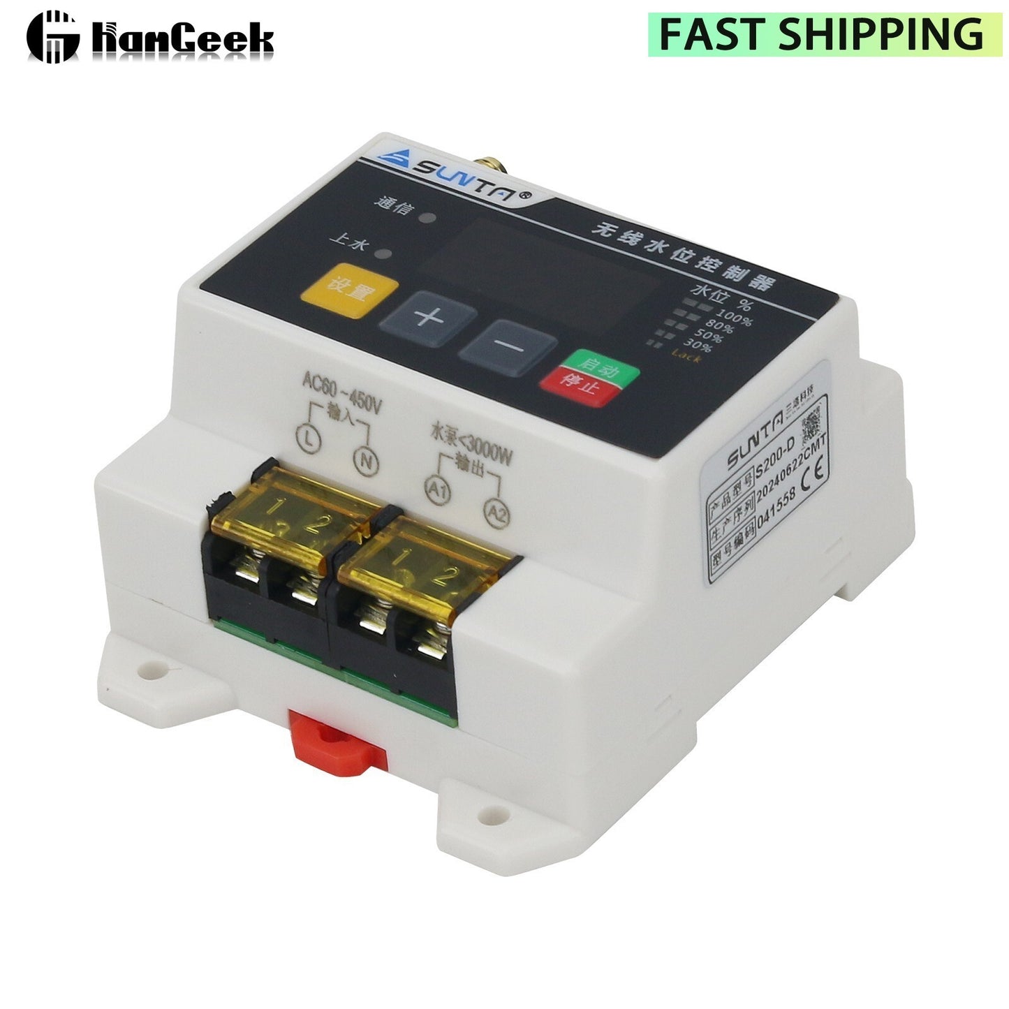 ya 14 SUNTA S200-D 1000M Wireless Automatic Water Level Controller (w/ Power Adapter)