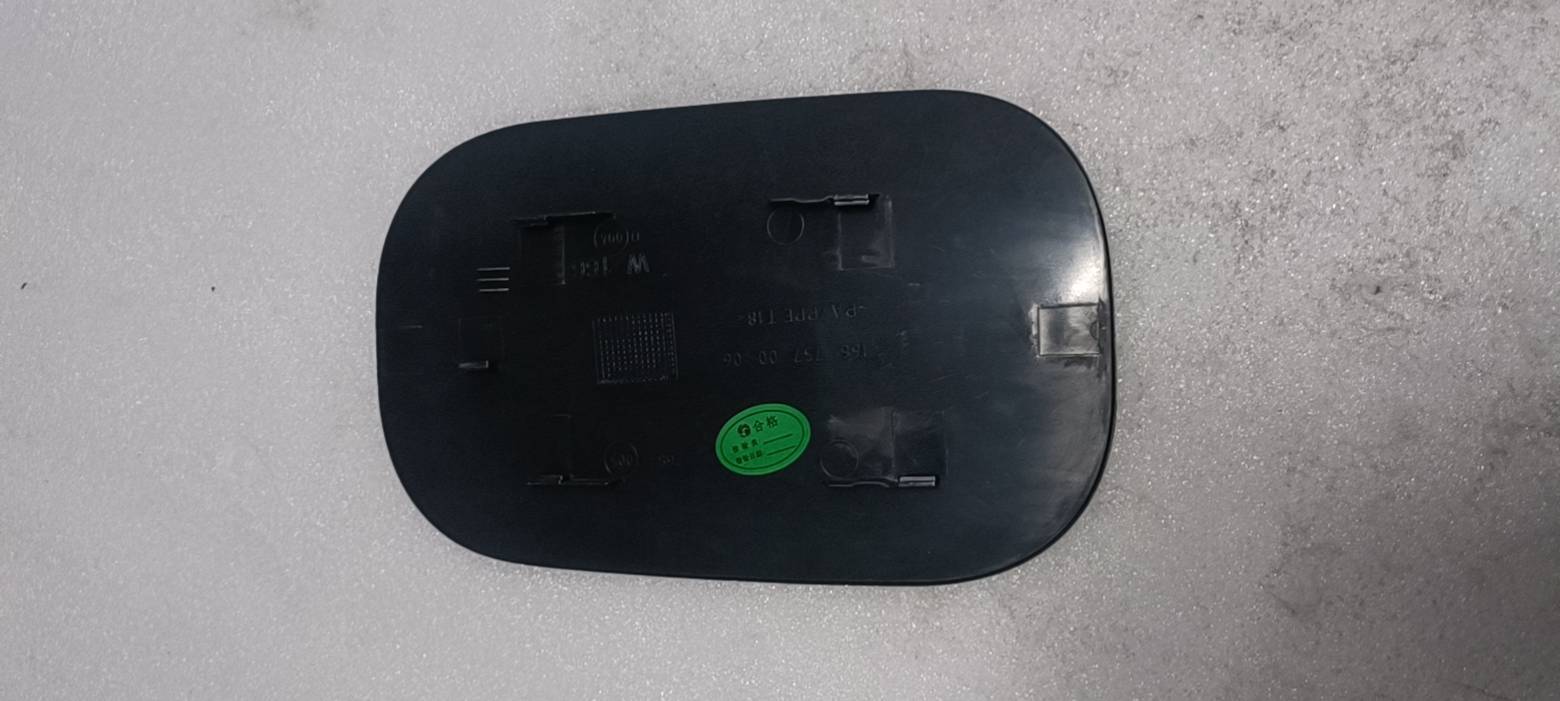 ya 4 6.21 Fuel Gas Tank Flap Filler Lid Cover for Mercedes-benz A1667570006