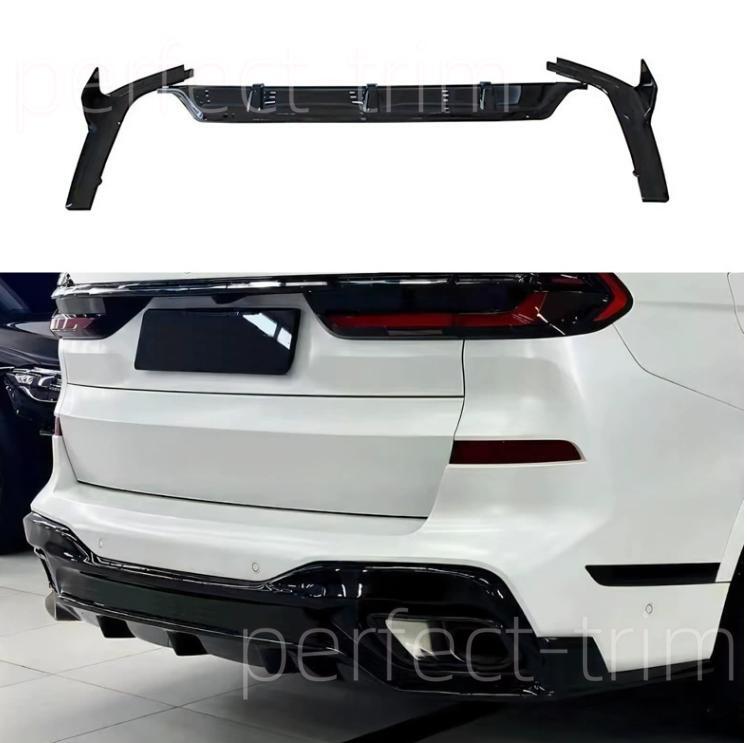 ya 4 6.17 for BMW X7 G07 2023-2024 ABS Glossy black Rear Bumper Diffuser Lip cover 3pcs