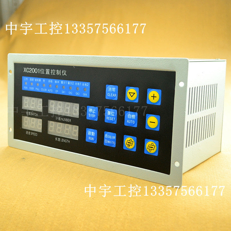 bag making machine controller complete position controller stepper motor suit B