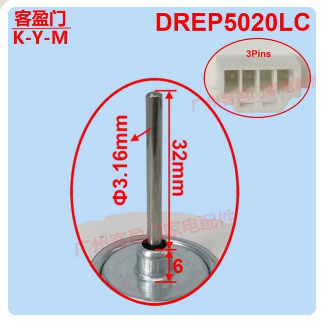 ya 26 For Double Door Reigerator Fan Motor DC Cooling Fan Motor DREP5020LC =