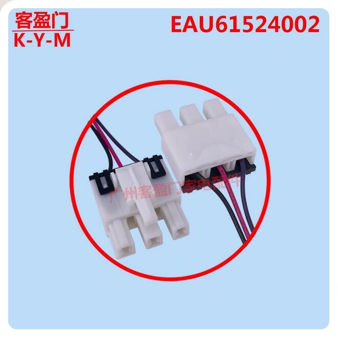 ya 26 Fan Cooling Fan DC Motor EAU61524002 For Reigerator Double Door ###