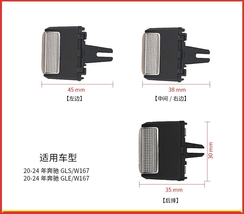 ya 9 6.5 One rear air conditioning ventilation paddle clip is suitable for Mercedes W167 GLE GLS 2020-24