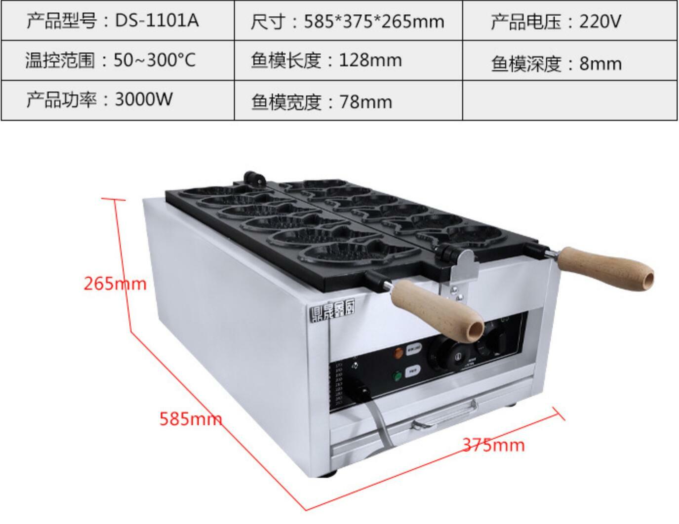 ya 25 Commercial Nonstick Electric 6pc Fish Shaped Taiyaki Maker Waffle Machine Good,