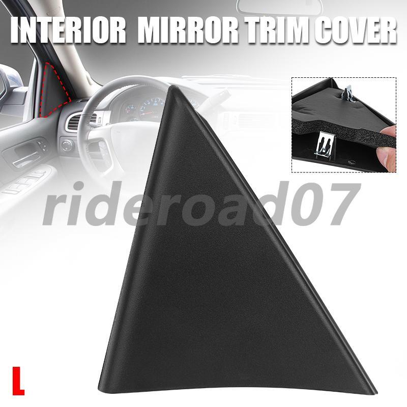 ya 5 8.7 New Front Left Door Inside Triangle Cover For 2007-13 for Silverado 3500 25838246