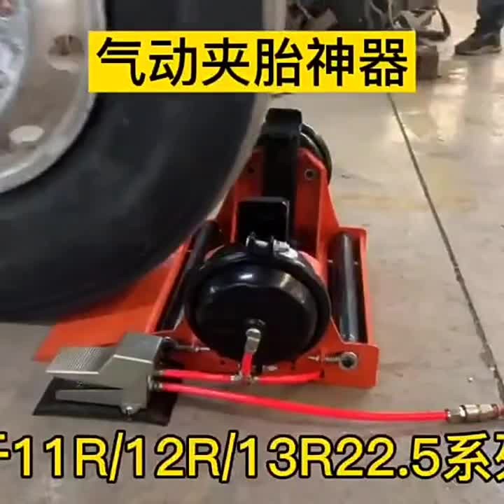 ya 14 Pneumatic Tire Gripper Bead Breaker Tire Bead Breaker Tire Repair Air Deflector