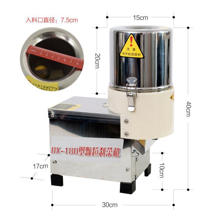 Electric vegetable chopper Commercial cutting machine 220W 220V New