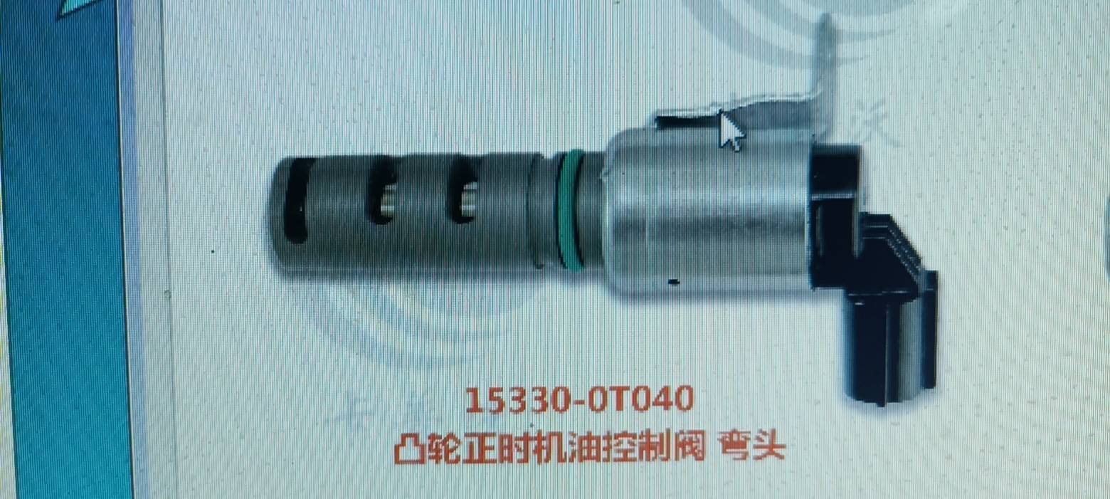 ya 5 8.7 Camshaft Timing Oil Control Solenoid Valve VVT VVTI for Lexus 15330-0T030