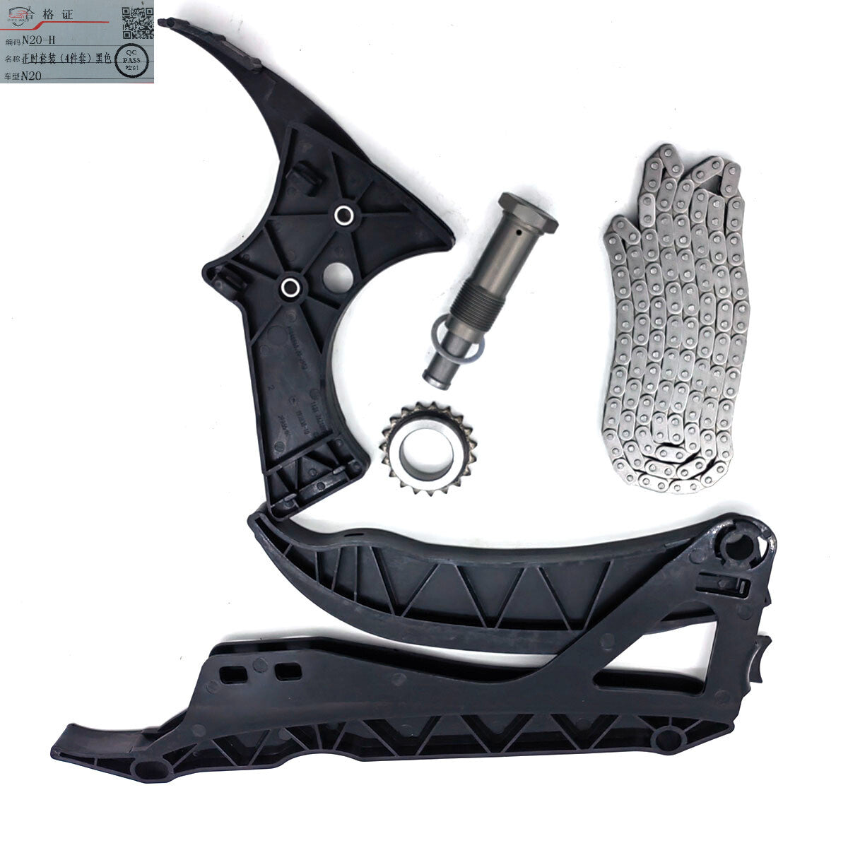 ya 9 6.5.2 for BMW F30 F10 F32 20i 28i 2.0L Turbo L4 N20 N26 Engine Timing Chain Kit Black